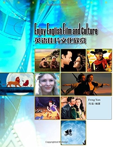 Enjoy English Film and Culture