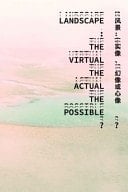Landscape The Virtual, the Actual, the Possible?