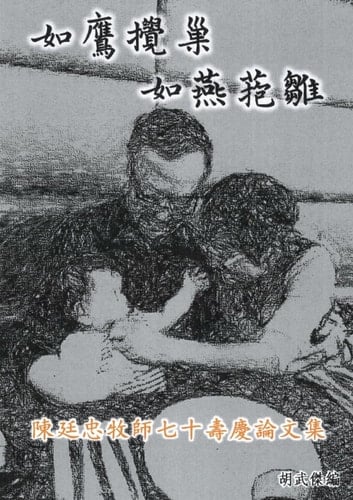 Like an Eagle Stirs Her Nest, Like a Swallow Tends to Her Young A Festschrift in Honour of Rev Justin Tan on His Seventieth Birthday