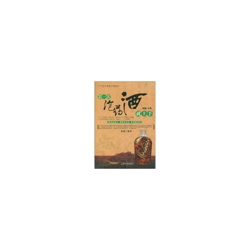 for the first time to regain their seasoned (paperback)(Chinese Edition)