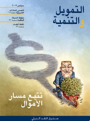 Finance & Development, September 2019