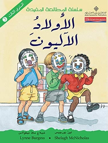 الاولد ال`لين