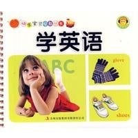 early childhood learning English fun Baby Books