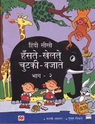 Jun SEC School Maths Pb2