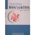 Diabetes and cardiovascular disease