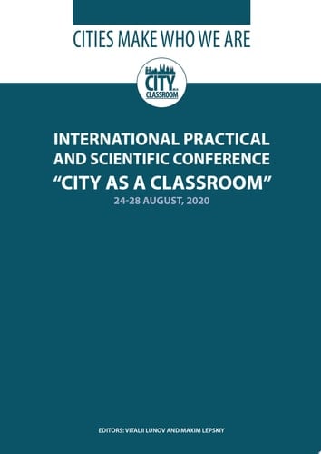City as a Classroom International scientific and practical conference