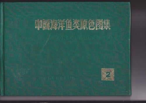Zhongguo haiyang yulei yuanse tuji