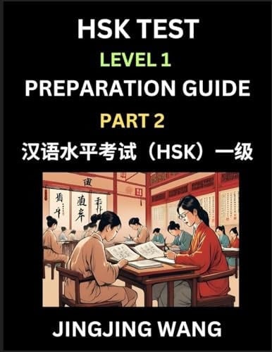 HSK Test Level 1 Preparation Guide (Part 2)- A Beginner's Study Material to Self-learn Mandarin Chinese Characters, Words, Example Sentences, Vocabulary, Essays and Stories to Pass Hanyu Shuiping Kaoshi, Easy Lessons, Books for HSK All Levels