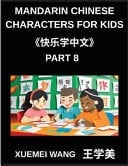 Mandarin Chinese Characters for Kids (Part 8)- Playful Puzzles for Mandarin Mastery HSK Levels Included