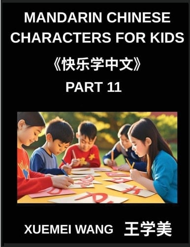 Mandarin Chinese Characters for Kids (Part 11)- Mandarin Made Easy Fun Learning for Every Skill Level (Chinese Edition)