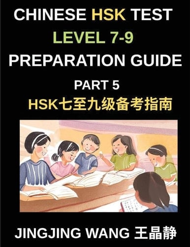 Chinese HSK Test Level 7-9 Preparation Guide (Part 5)-A Beginner's Course to Learn Mandarin Chinese Characters, Vocabulary, Sentences, Essays, and Stories with Pinyin and Simplified Characters