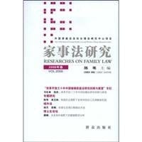 Family Study (2008 Study) (Paperback)