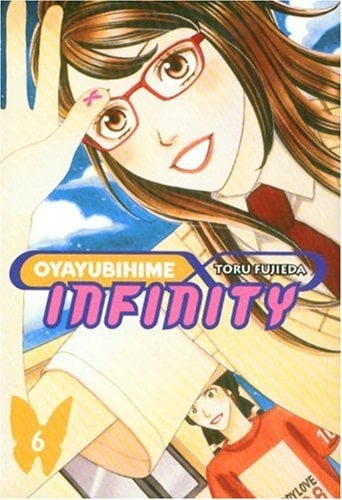 Oyayubihime Infinity