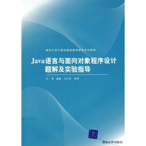 Java language and object-oriented programming