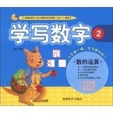 Learning to write numbers -2