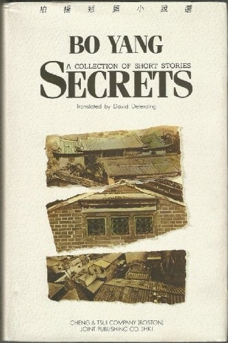 Secrets: A Collection of Short Stories