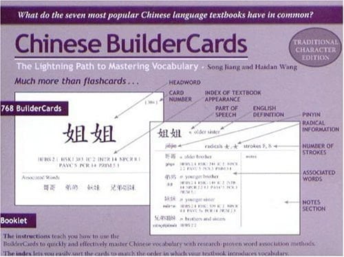 Chinese Buildercards: The Lightning Path To Mastering Vocabulary -traditional (Chinese Edition)