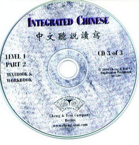 Integrated Chinese: Level 1, Part 2 Audio CDs (2nd Edition)