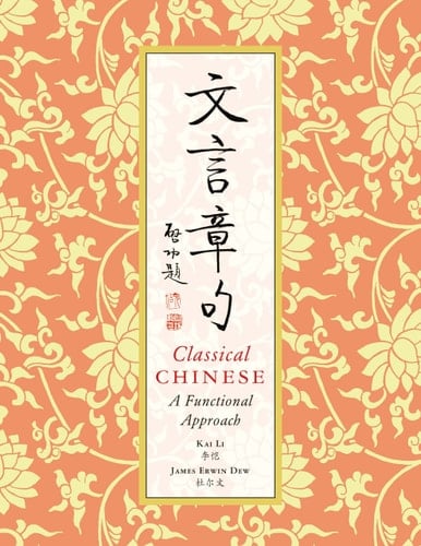  A Functional Approach