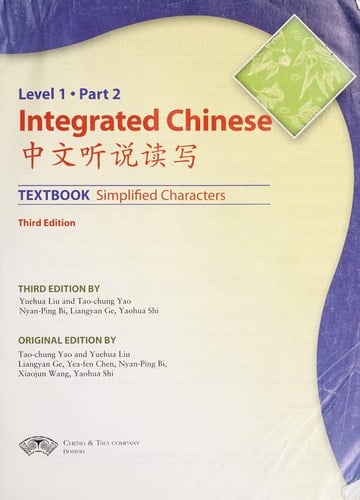 Integrated Chinese Textbook