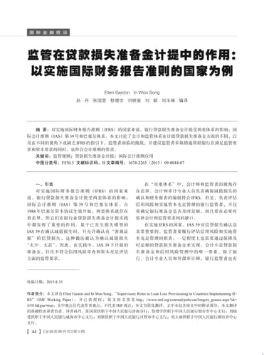 Supervisory Roles in Loan Loss Provisioning in Countries Implementing IFRS