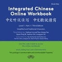 Integrated Chinese Online Wkbk Quia (Lvl 1