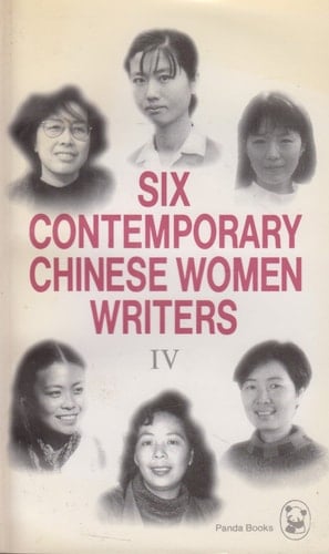 Contemporary Chinese Women Writers: v. 4