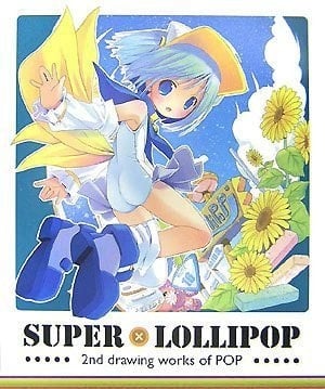 SUPER×LOLLIPOP 2nd drawing works of POP