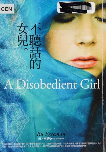 A Disobedient Girl