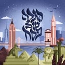 Haggadah for Young Families Family Siddur Project