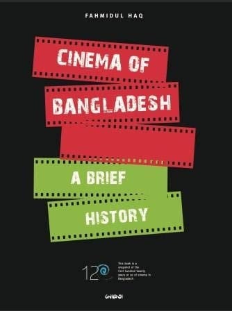 CINEMA OF BANGLADESH A BRIEF HISTORY