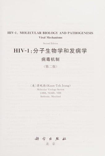HIV-1 Molecular Biology and Pathogenesis
