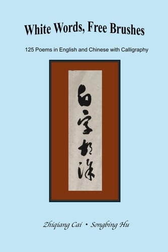 White Words, Free Brushes: 125 Poems in English and Chinese with Calligraphy