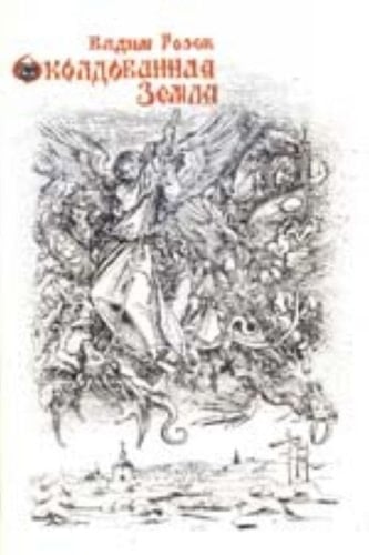 Традиционная культура Муромского края экспедиционные, архивные, аналитические материалы