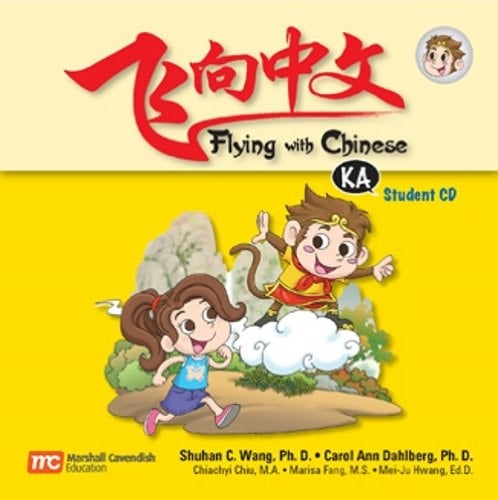 Flying with Chinese: ac. 1. KA student CD