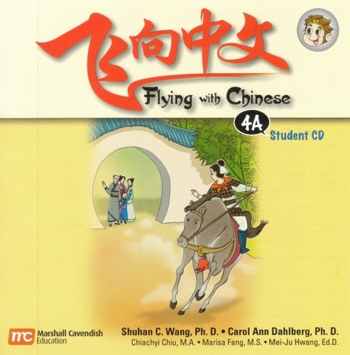 Flying With Chinese 4A: Student Audio CDs