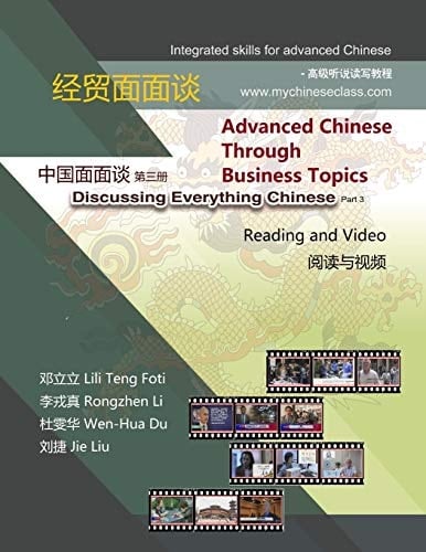 Advanced Chinese Through Business Topics Reading and Video: Discussing Everything Chinese, Part 3