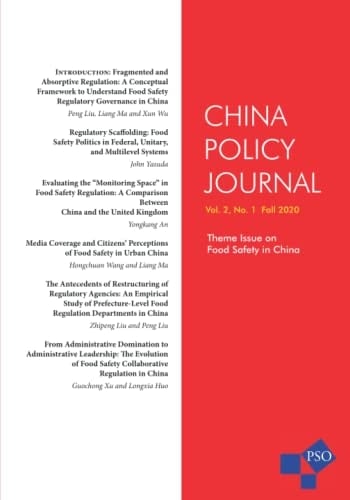 China Policy Journal: Vol. 2, No. 1, Fall 2020