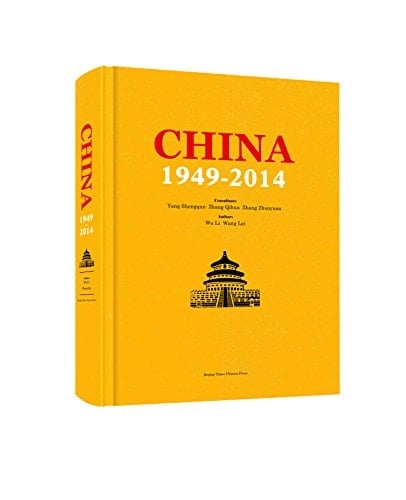 China, 1949-2014