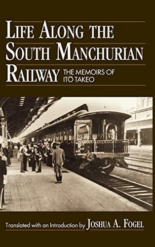 Life Along the South Manchurian Railway: The Memoirs of Ito Takeo