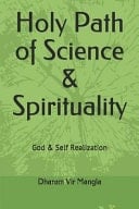 Holy Path of Science & Spirituality God & Self Realization