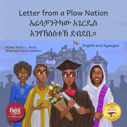 Letter From a Plow Nation: From Ethiopia With Love in Agawgna and English
