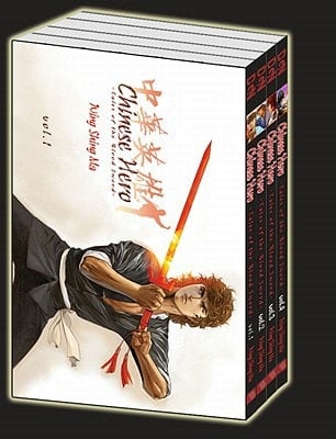 Chinese Hero (Volume 1-4) Set Tales of the Blood Sword