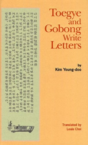 Toegye And Gobong Write Letters