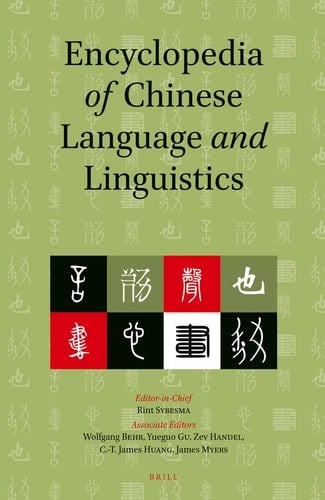 Encyclopedia of Chinese Language and Linguistics