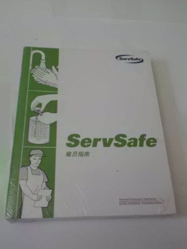 ServSafe Employee Guide in Chinese, 10 copies included