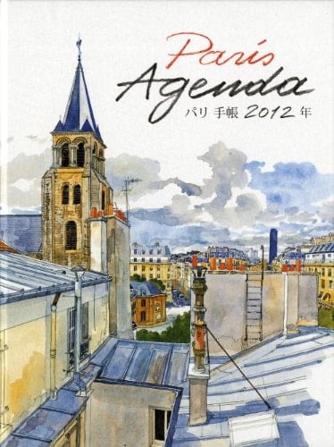 Paris agenda 2012