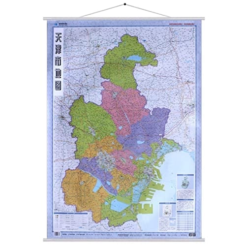 Tianjin Map [paperback]