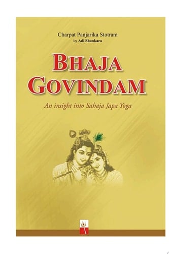 Bhaja Govindam Charpat Panjarika Stotram