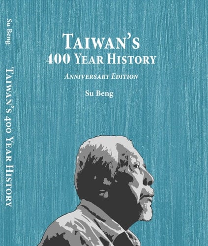 Taiwan's 400 Year History